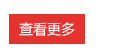 威尼斯·欢乐娱人v3676(中国)官方vIP网站-best App Store有限公司新闻